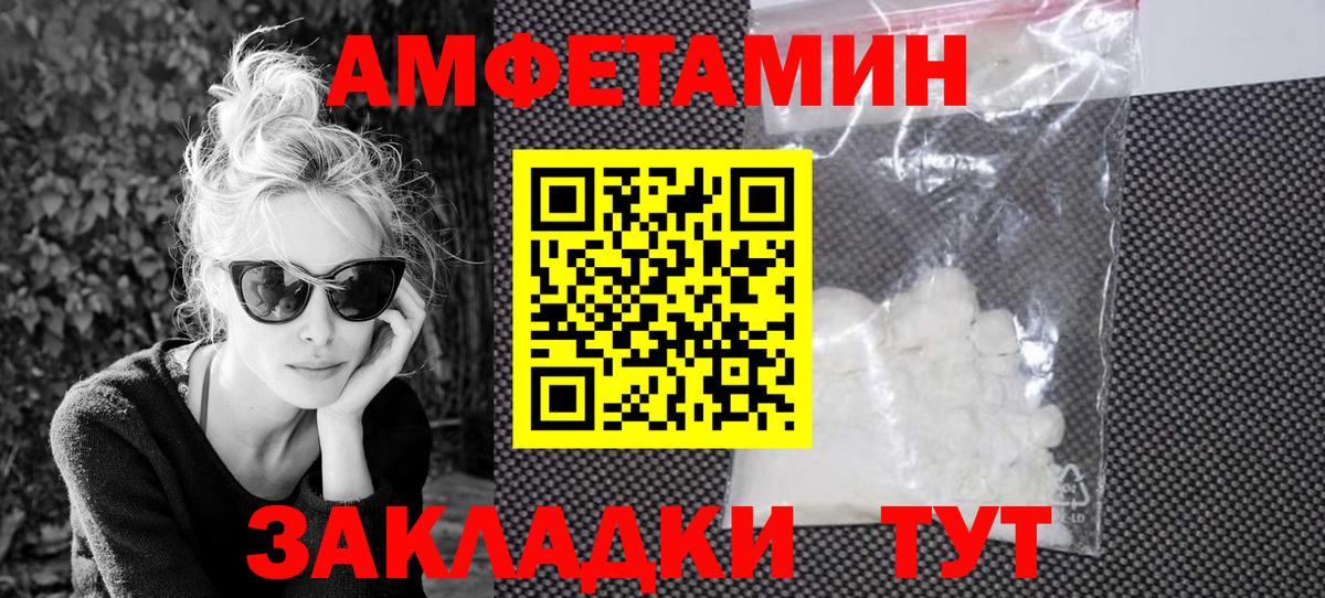 Симферополь  АМФЕТАМИН  Вход с VPN  АМФЕТАМИН 97% 