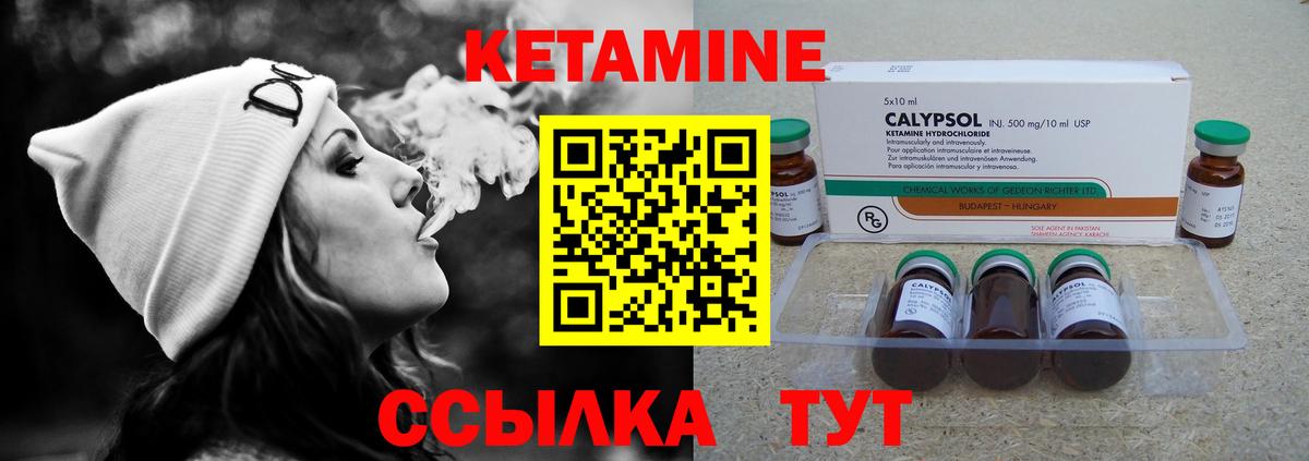 MDMA Симферополь