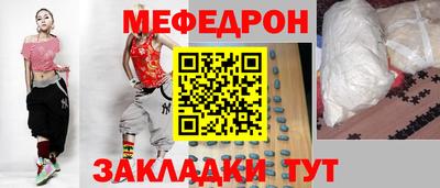 мет Аша