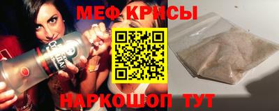 мет Аша