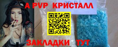 PSILOCYBIN Белорецк