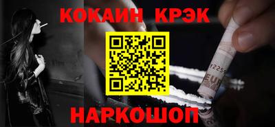 мет Аша