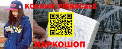 мет Аша