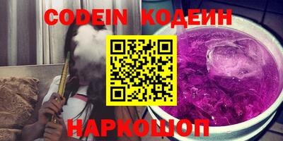 мет Аша
