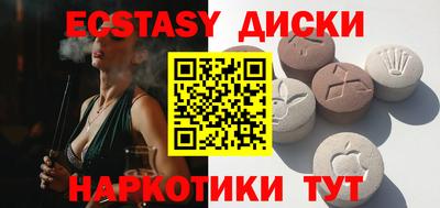 мет Аша