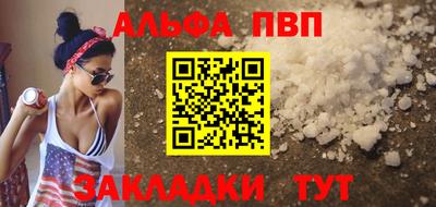 мет Аша