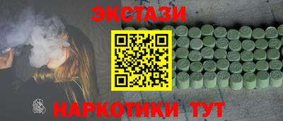 мет Аша