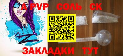 мет Аша