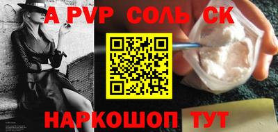 а пвп мука Белореченск
