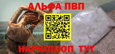 мет Аша