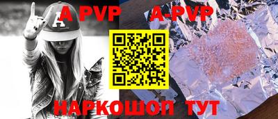 mdpv Ачхой-Мартан