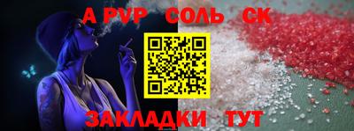 мет Аша