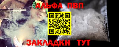 мет Аша