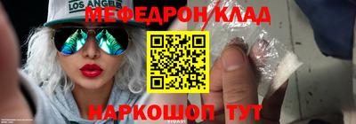 mdpv Ачхой-Мартан