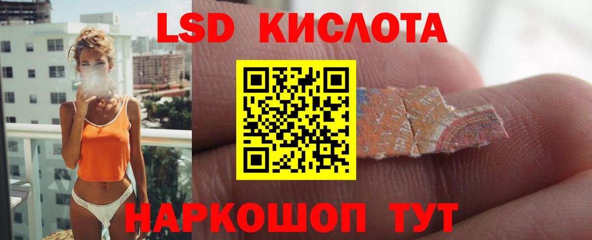 LSD-25 экстази ecstasy  hydra ONION  Симферополь  Вход с VPN  Лсд 25 экстази ecstasy 