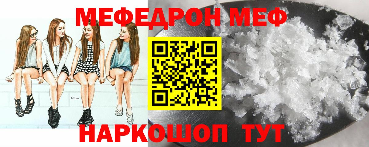 Симферополь  МАРИХУАНА  Кокаин  ГАШИШ  МДМА  МАРИХУАНА  Вход с VPN  Меф кристаллы 