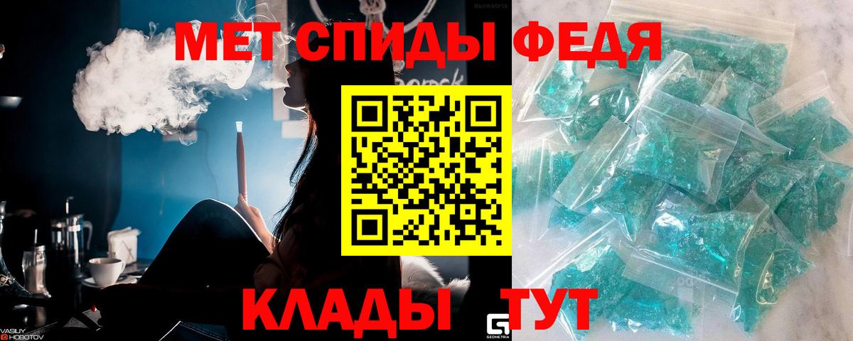 МЕТАМФЕТАМИН  Метамфетамин кристалл  Симферополь  Вход с VPN  Метамфетамин кристалл 