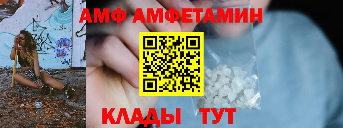 Метамфетамин Methamphetamine Симферополь