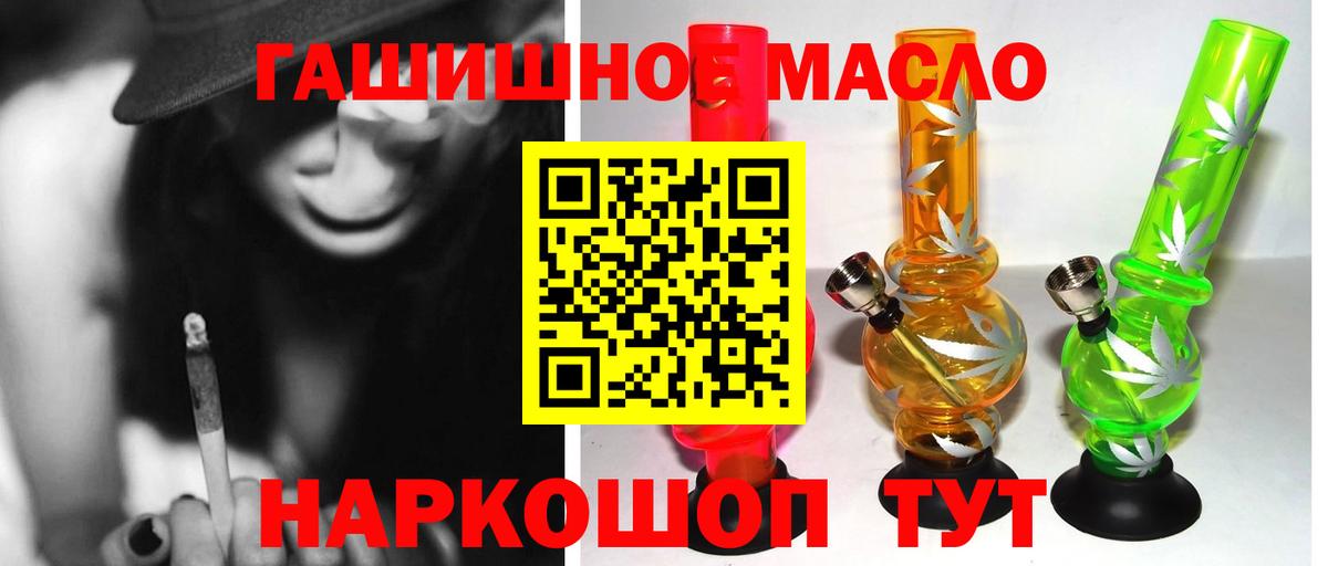Дистиллят ТГК вейп с тгк  ТГК Wax  Вход с VPN  Симферополь 