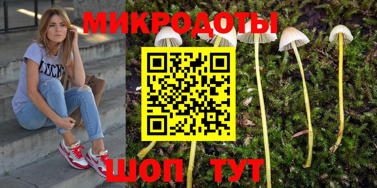 как найти закладки  Псилоцибиновые грибы GOLDEN TEACHER  Симферополь  Вход с VPN  Галлюциногенные грибы прущие грибы 